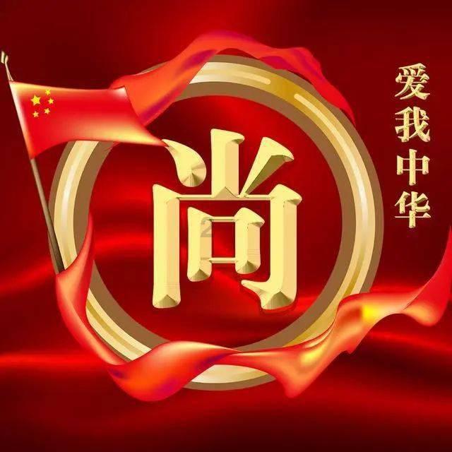 曝小米14 Ultra 2月登场 卢伟冰:非常非常非常强